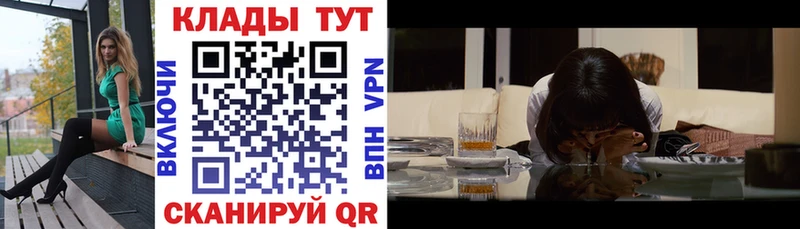 Купить МАРИХУАНА  Мефедрон  Alpha PVP  ГАШИШ  Джанкой