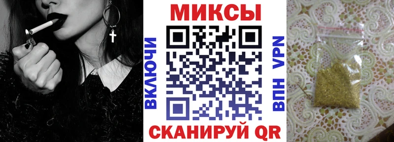 Бутират GHB Джанкой