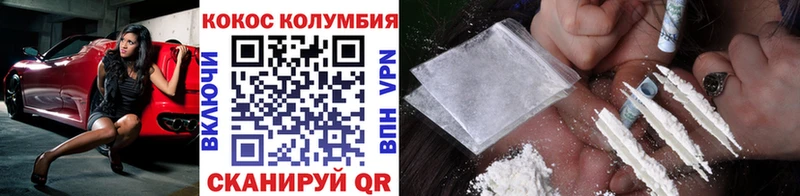 Купить закладки  Джанкой  Cocaine 97% 