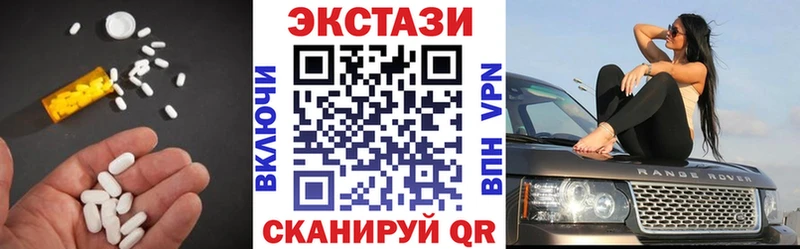 Купить  Джанкой  Экстази MDMA 