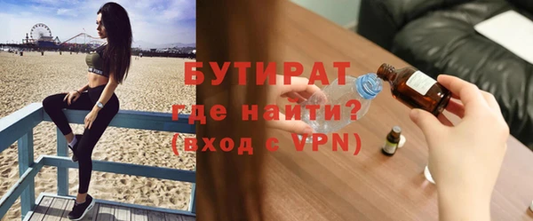 каннабис Балахна