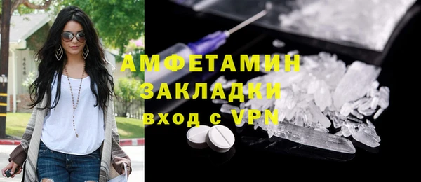 синтетический гашиш Баксан