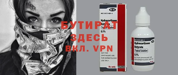 дистиллят марихуана Балабаново