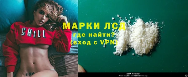 синтетический гашиш Баксан