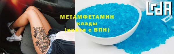 синтетический гашиш Баксан