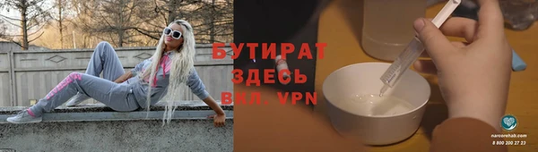 дистиллят марихуана Балабаново