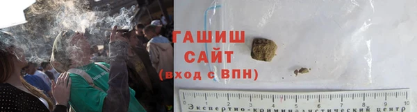 синтетический гашиш Баксан