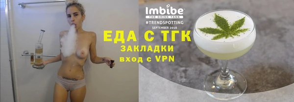 синтетический гашиш Баксан