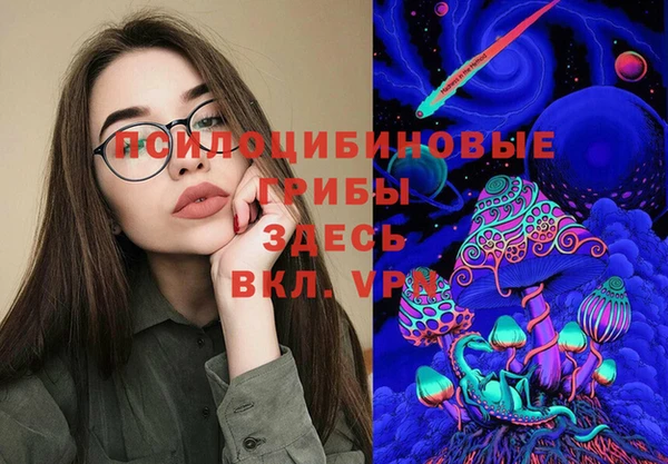 марки nbome Арсеньев
