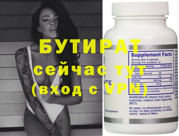каннабис Балахна