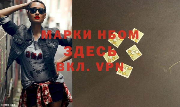 дистиллят марихуана Балабаново