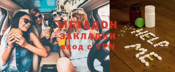 каннабис Балахна