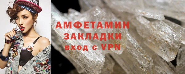 синтетический гашиш Баксан