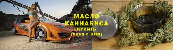 каннабис Балахна