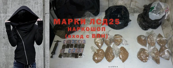 каннабис Балахна