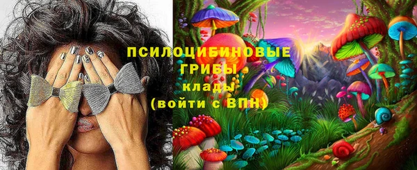 марки nbome Арсеньев