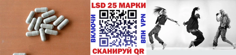 Купить  Джанкой  ЛСД экстази кислота 