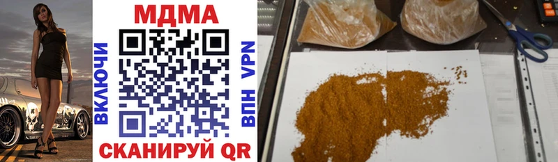 MDMA молли  Купить где  Джанкой 