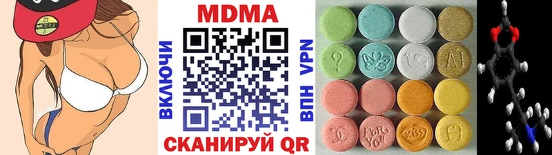 МДМА кристаллы Джанкой