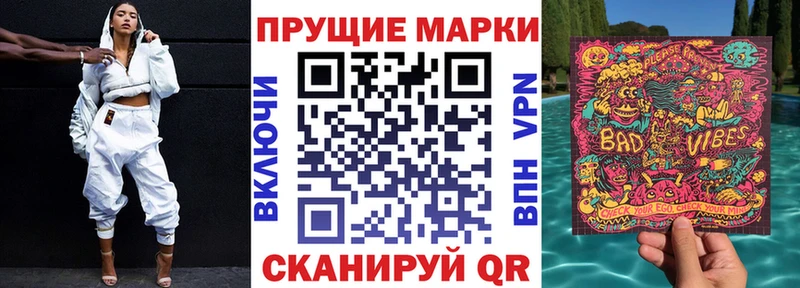 Наркотические марки 1,5мг  Купить  Джанкой 