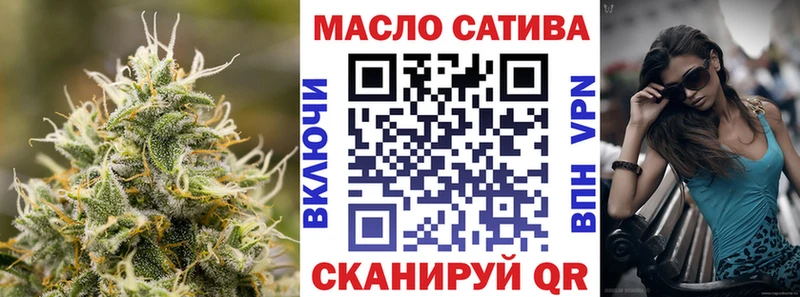 Дистиллят ТГК THC oil  Купить закладки  Джанкой 