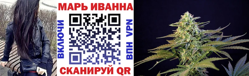 Купить где  Джанкой  МАРИХУАНА семена 